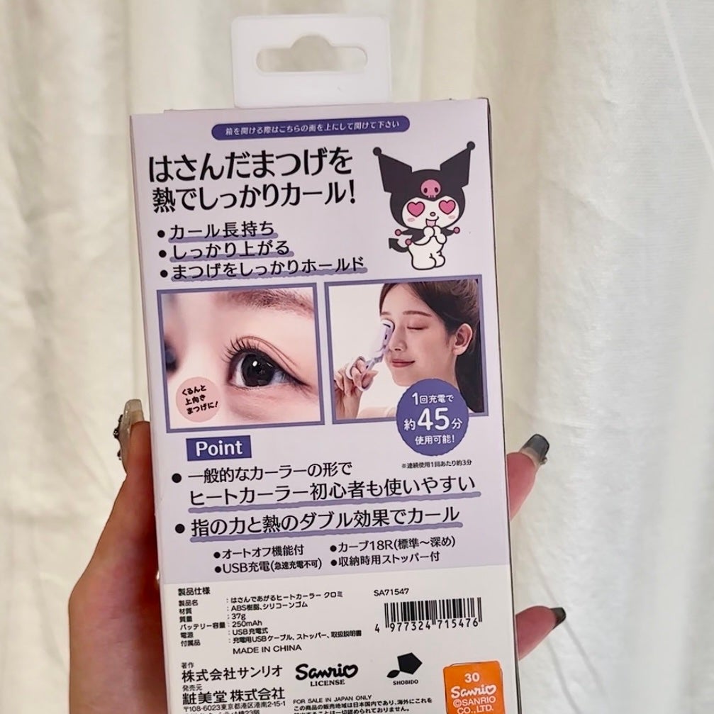 はさんであがるヒートカーラー/SHOBIDO/ホットビューラーを使ったクチコミ(5枚目)