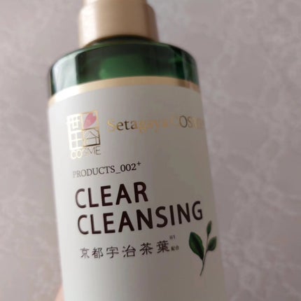 を使ったクチコミ(2枚目)