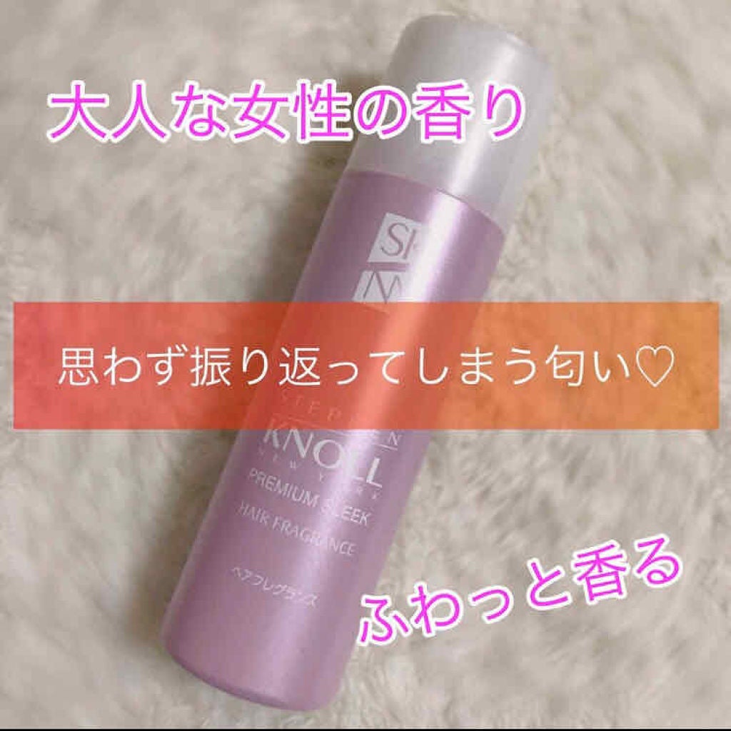 プレミアムスリーク ヘアフレグランス/スティーブンノル ニューヨーク/香水(その他)を使ったクチコミ(1枚目)