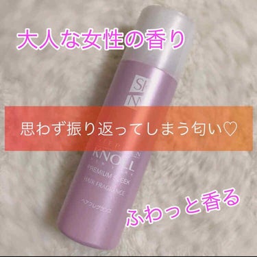 プレミアムスリーク ヘアフレグランス/スティーブンノル ニューヨーク/香水(その他)を使ったクチコミ（1枚目）