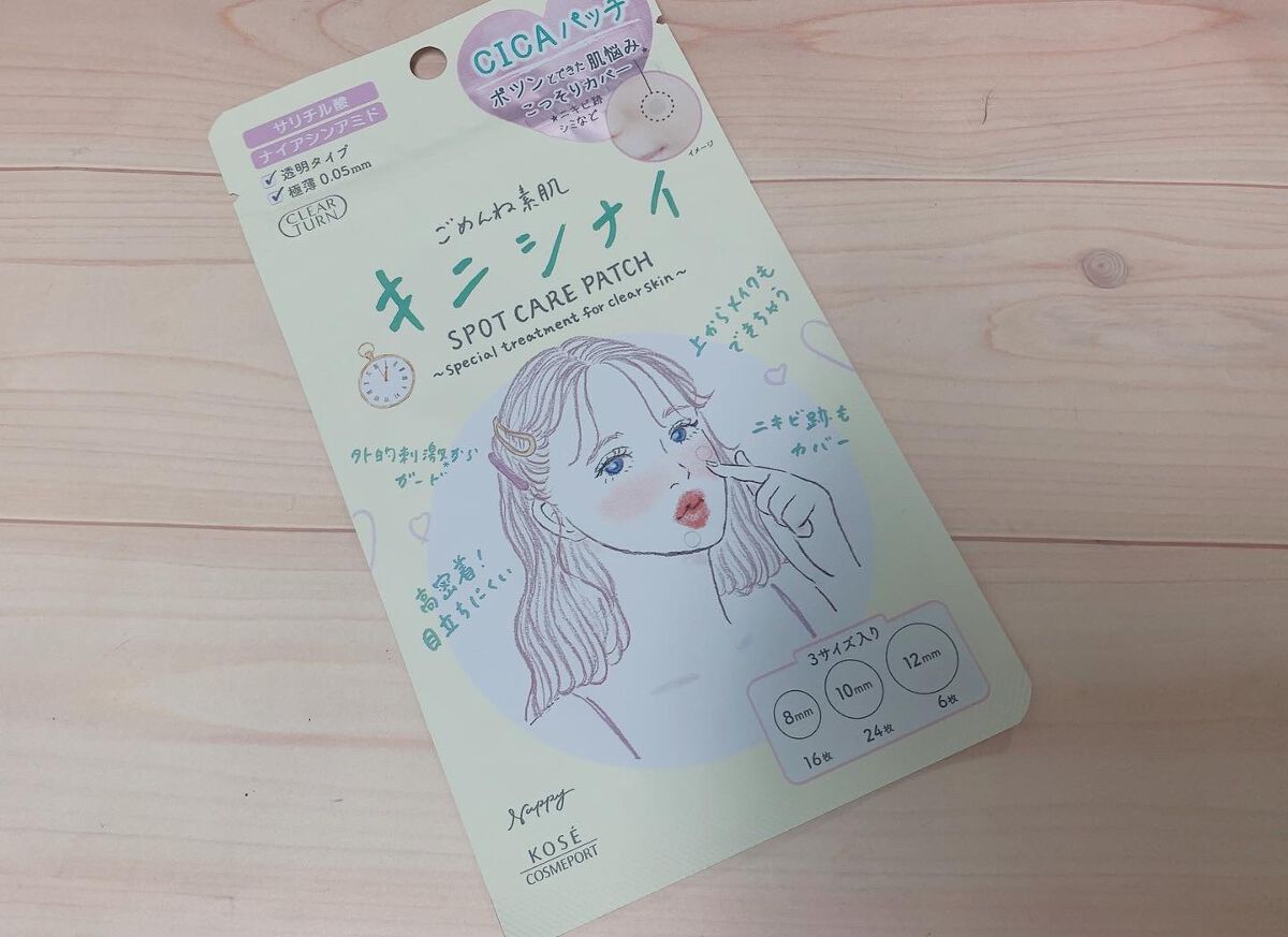 ごめんね素肌 キニナルマスク/クリアターン/シートマスク・パックを使ったクチコミ(5枚目)