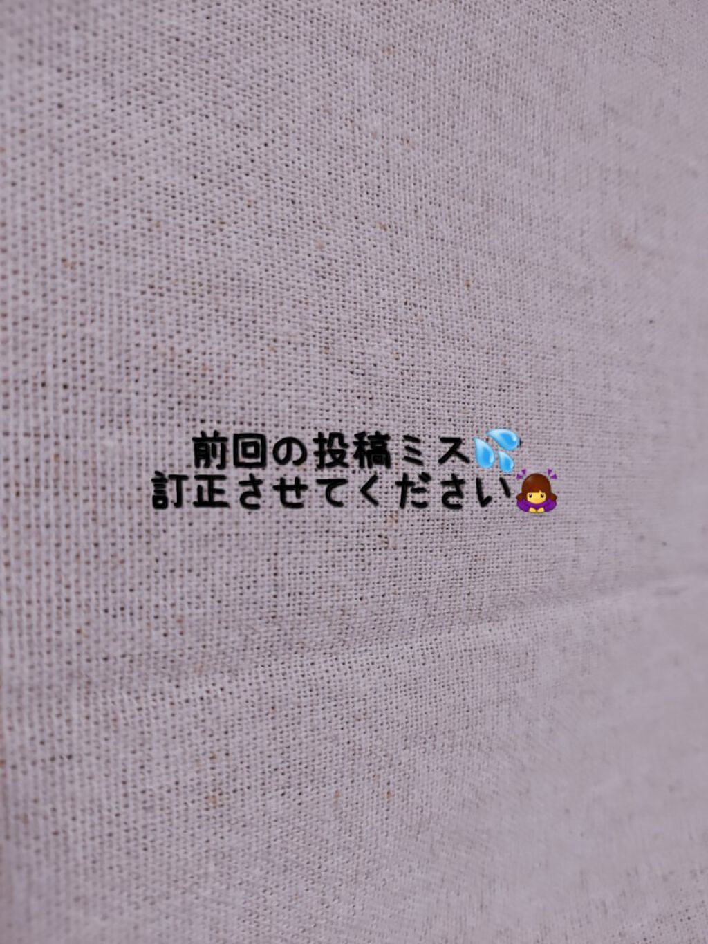 を使ったクチコミ（1枚目）