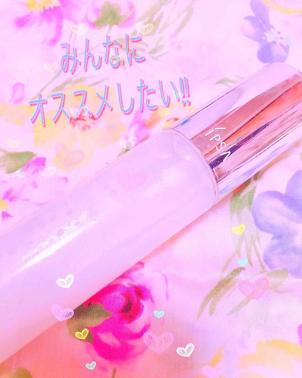 メイクアップフィニッシング ミストe/IPSA/ミスト状化粧水を使ったクチコミ（1枚目）