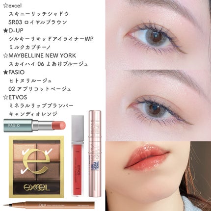 スキニーリッチシャドウ/excel/アイシャドウパレットを使ったクチコミ(1枚目)