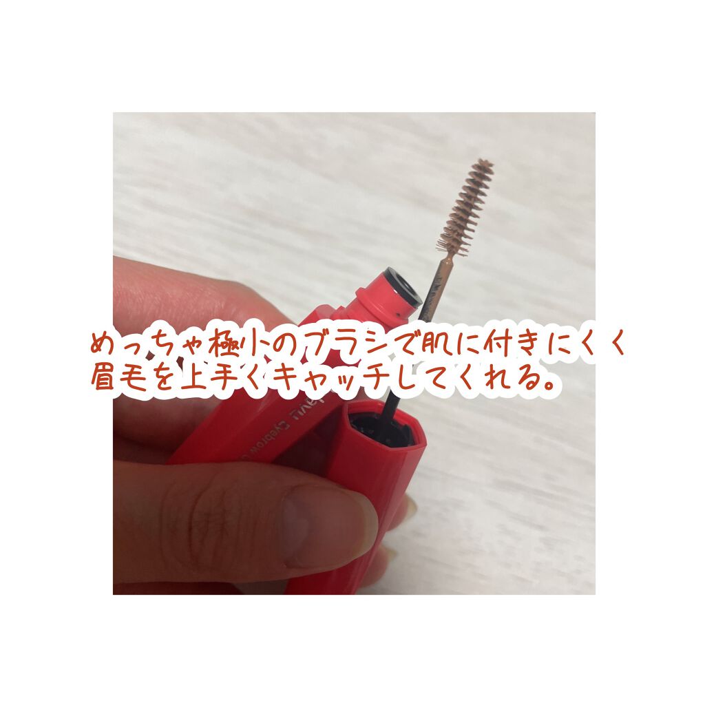 フィルム眉カラー/デジャヴュ/眉マスカラを使ったクチコミ（3枚目）