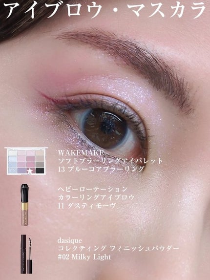 シャドーカスタマイズ/MAJOLICA MAJORCA/単色アイシャドウを使ったクチコミ(4枚目)