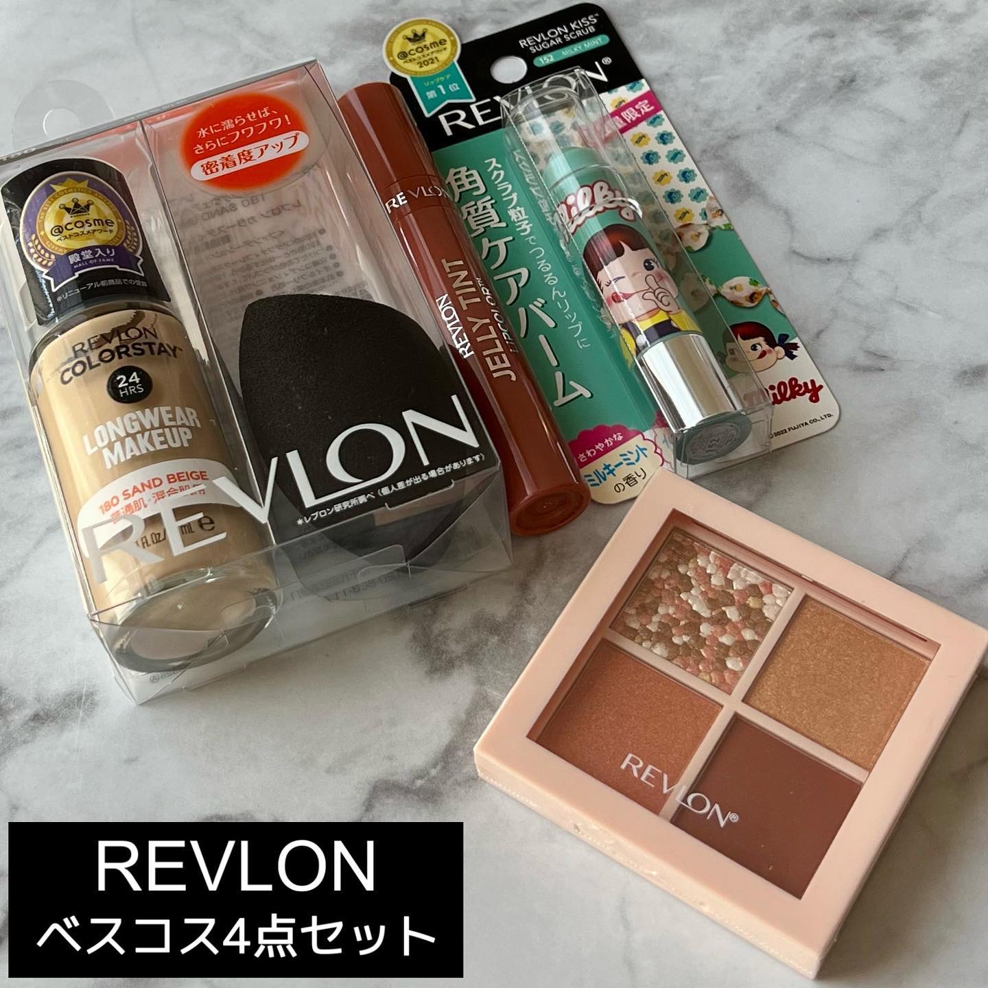 レブロン キス シュガー スクラブ 152 ミルキーミント＜オンライン限定パッケージ＞/REVLON/リップスクラブを使ったクチコミ（1枚目）