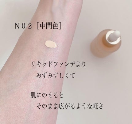 ルナソル カラーオイル セラム/LUNASOL/リキッドファンデーションを使ったクチコミ(3枚目)