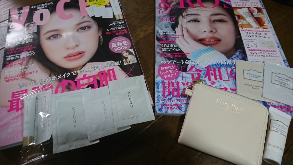 VOCE 2019年6月号/VoCE (ヴォーチェ)/雑誌を使ったクチコミ(1枚目)