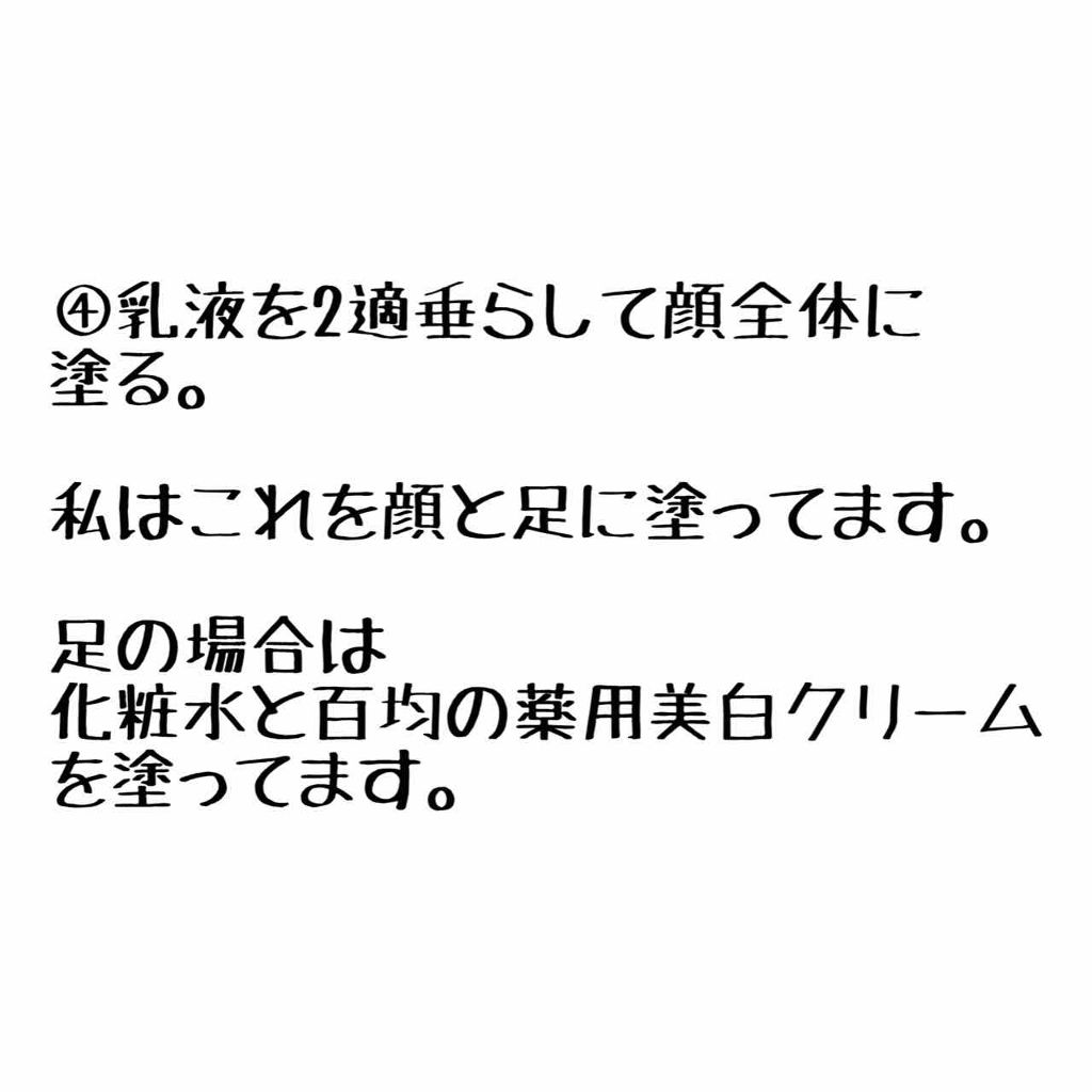 ハトムギ化粧水(ナチュリエ スキンコンディショナー R )/ナチュリエ/化粧水を使ったクチコミ(4枚目)