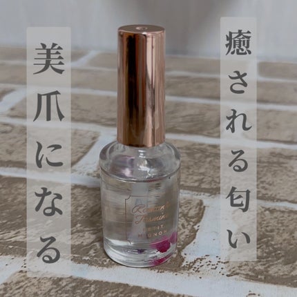 ジョワ ネイルオイル/フランフラン/ネイルオイル・トリートメントを使ったクチコミ(1枚目)
