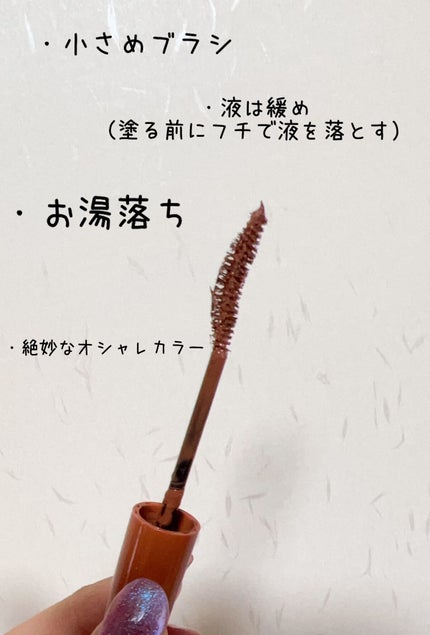 パーフェクトエクステンション マスカラ for カール/D-UP/マスカラを使ったクチコミ(2枚目)