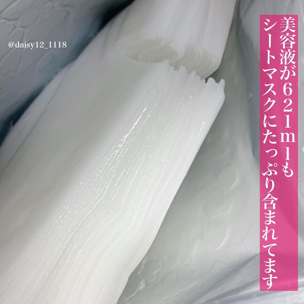 薬用 シワ改善 美容液マスク/クリアターン/シートマスク・パックを使ったクチコミ(3枚目)