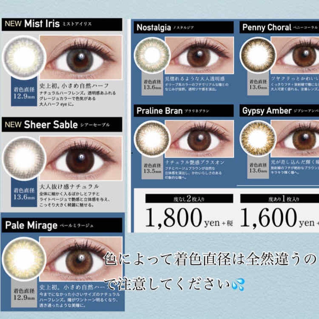 ReVIA 1month/ReVIA/1ヶ月(1MONTH)カラコンを使ったクチコミ(2枚目)