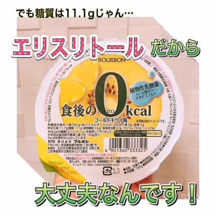 自己紹介/雑談/その他を使ったクチコミ(1枚目)