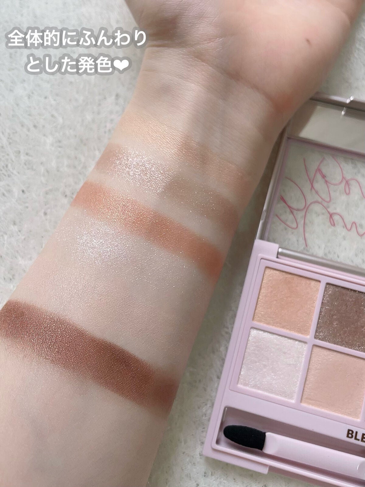 オーラクリエイション/BLEND BERRY/アイシャドウパレットを使ったクチコミ(4枚目)