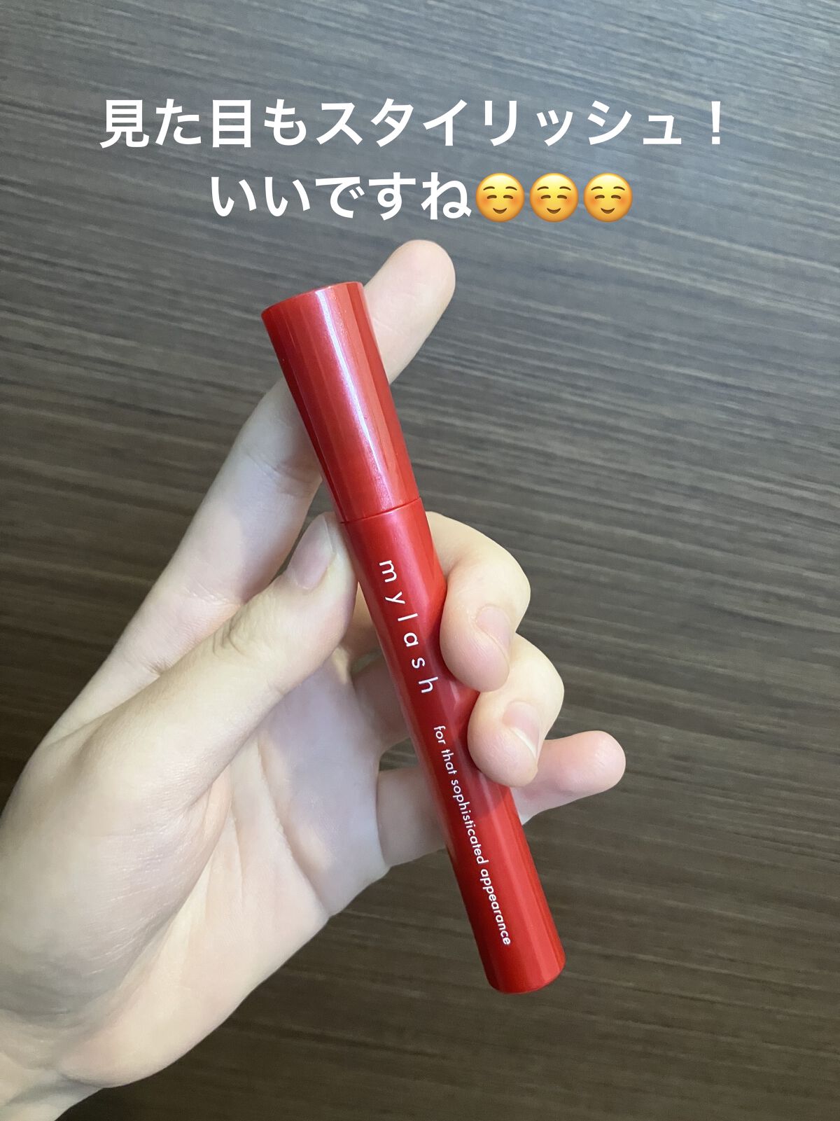 オペラ マイラッシュ アドバンスト/OPERA/マスカラを使ったクチコミ（2枚目）