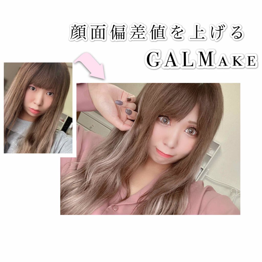 エッセンスジェルルージュ/マキアージュ/リップグロスを使ったクチコミ（1枚目）