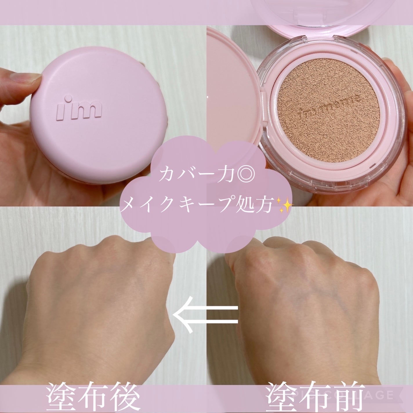 ã¯ã³ããŒãã«ãããã©ã¹ãã£ã³ã°ã¯ãã·ã§ã³/iâm meme/ã¯ãã·ã§ã³ãã¡ã³ããŒã·ã§ã³ã䜿ã£ãã¯ãã³ãïŒ4æç®ïŒ