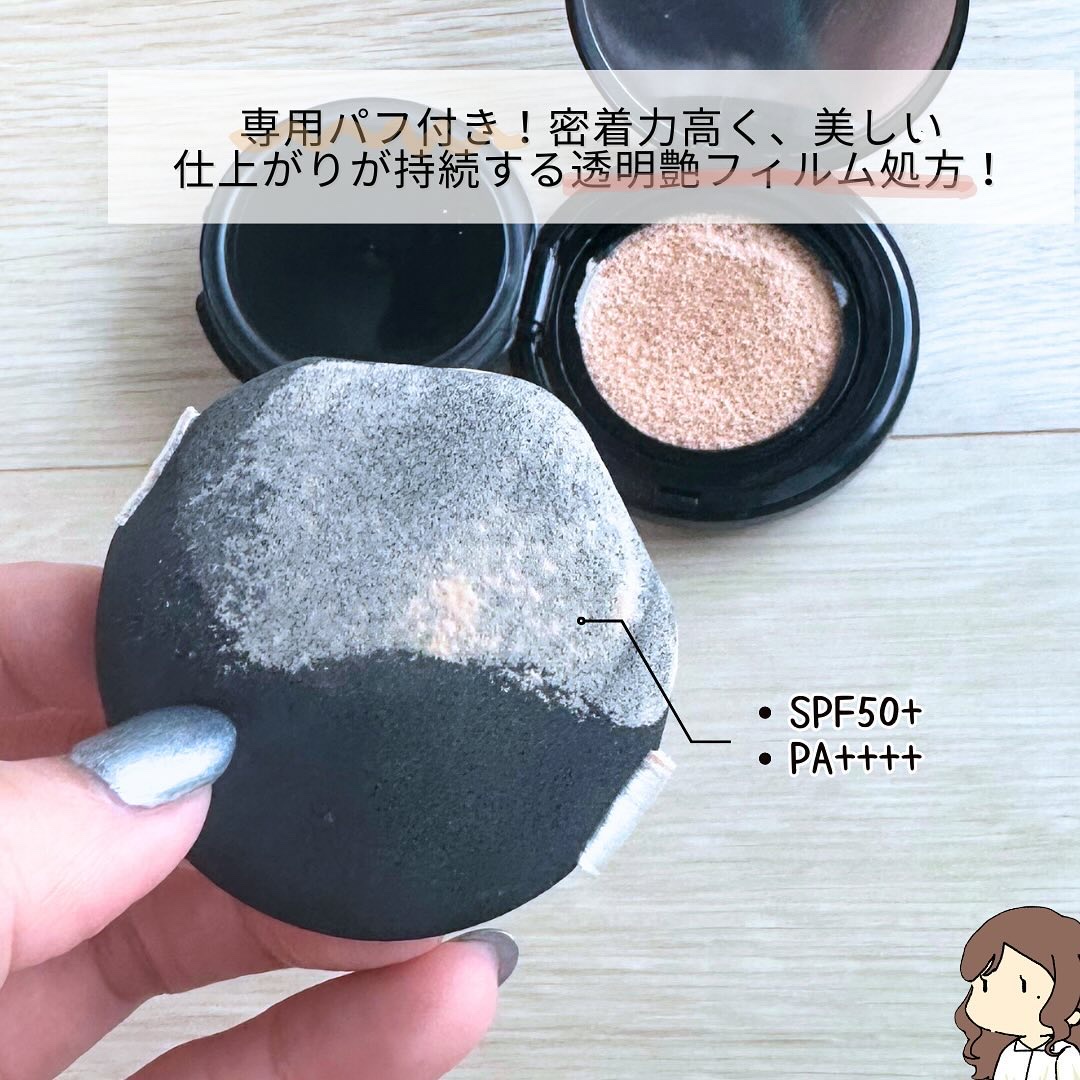 ドラマティックエッセンスクッション グロウ/マキアージュ/クッションファンデーションを使ったクチコミ（3枚目）