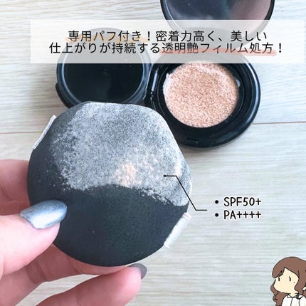 クッションファンデーション用ケース/マキアージュ/その他化粧小物を使ったクチコミ(3枚目)