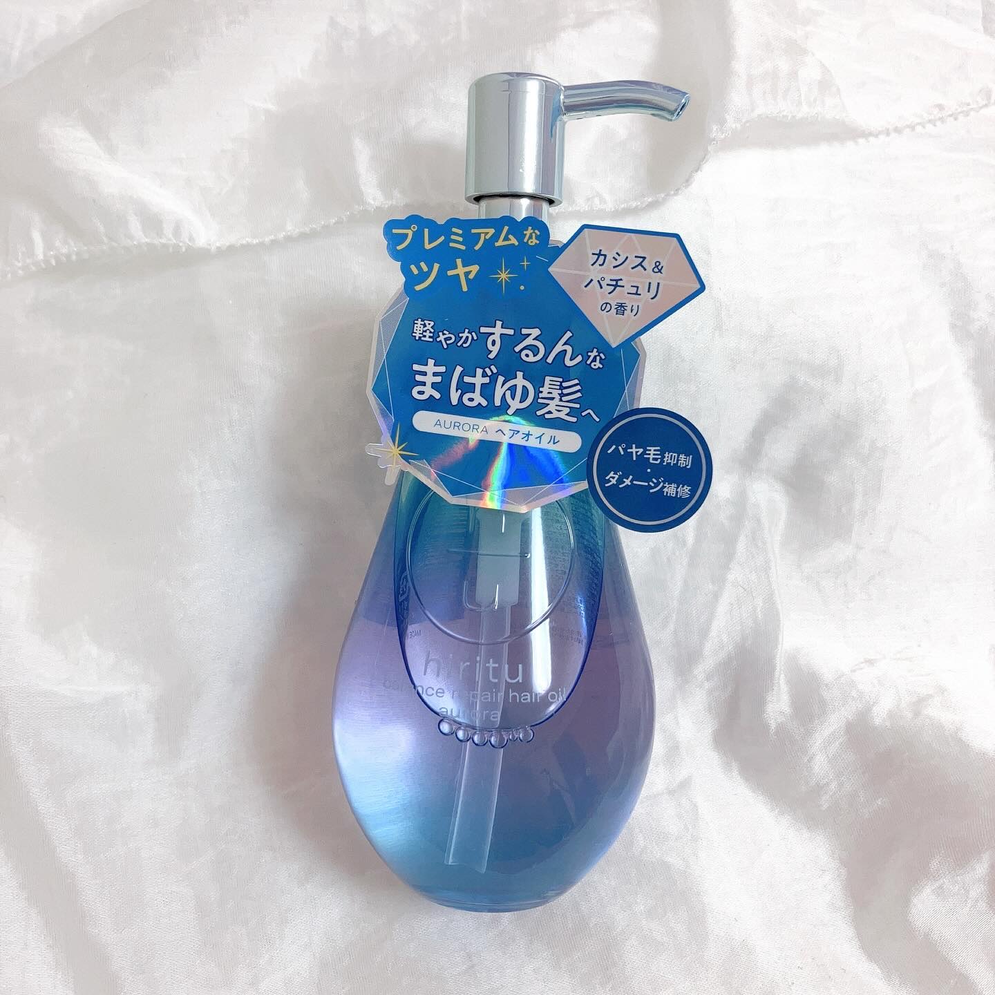 ヒリツ バランスリペアヘアオイル オーロラ/hiritu/ヘアオイルを使ったクチコミ（2枚目）