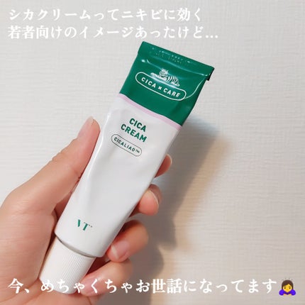 CICA クリーム/VT/フェイスクリームを使ったクチコミ(1枚目)
