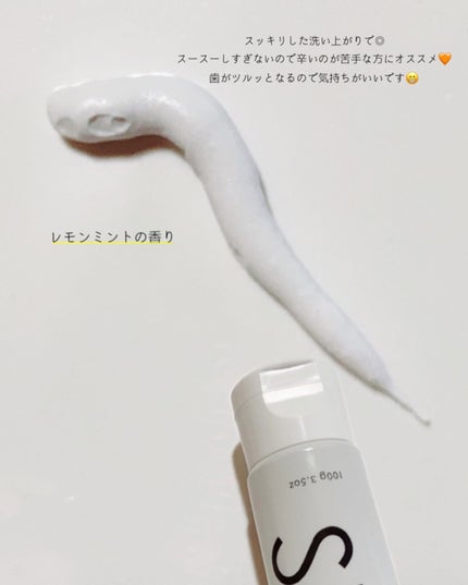 シローラ薬用クレイホワイトニング(知覚過敏ケア)/Shirora/歯磨き粉を使ったクチコミ(4枚目)