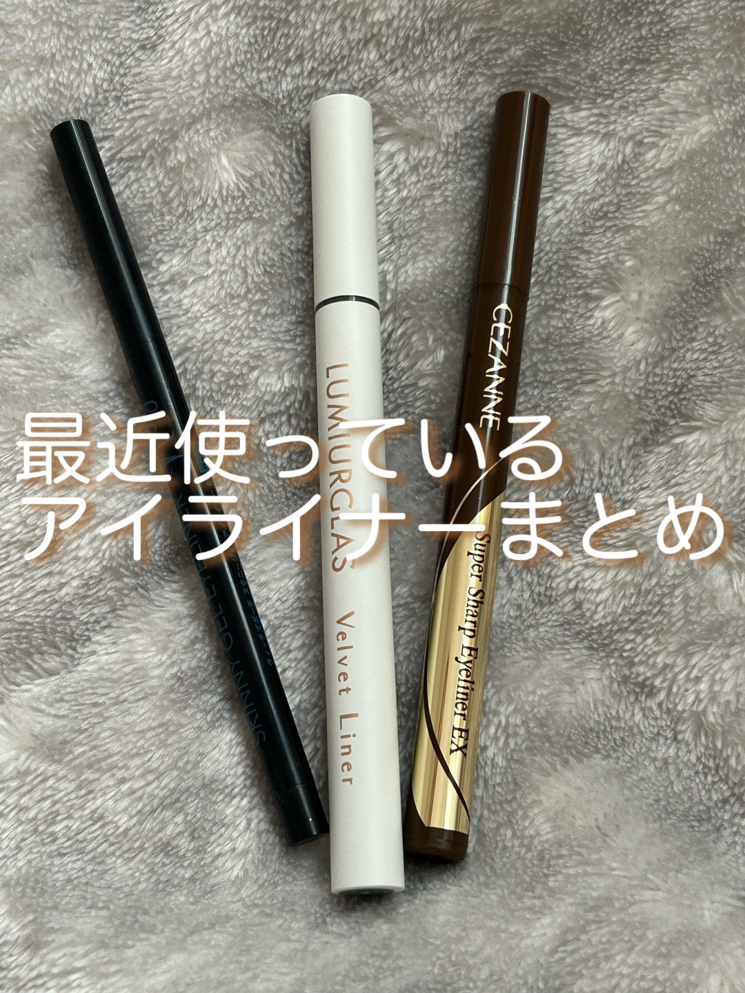 スキニージェルアイライナー 08 ネイビー/Witch's Pouch/ペンシルアイライナーを使ったクチコミ（1枚目）