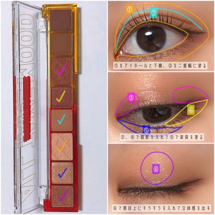 オール テイク ムード パレット(24AD)/PERIPERA/アイシャドウパレットを使ったクチコミ(5枚目)