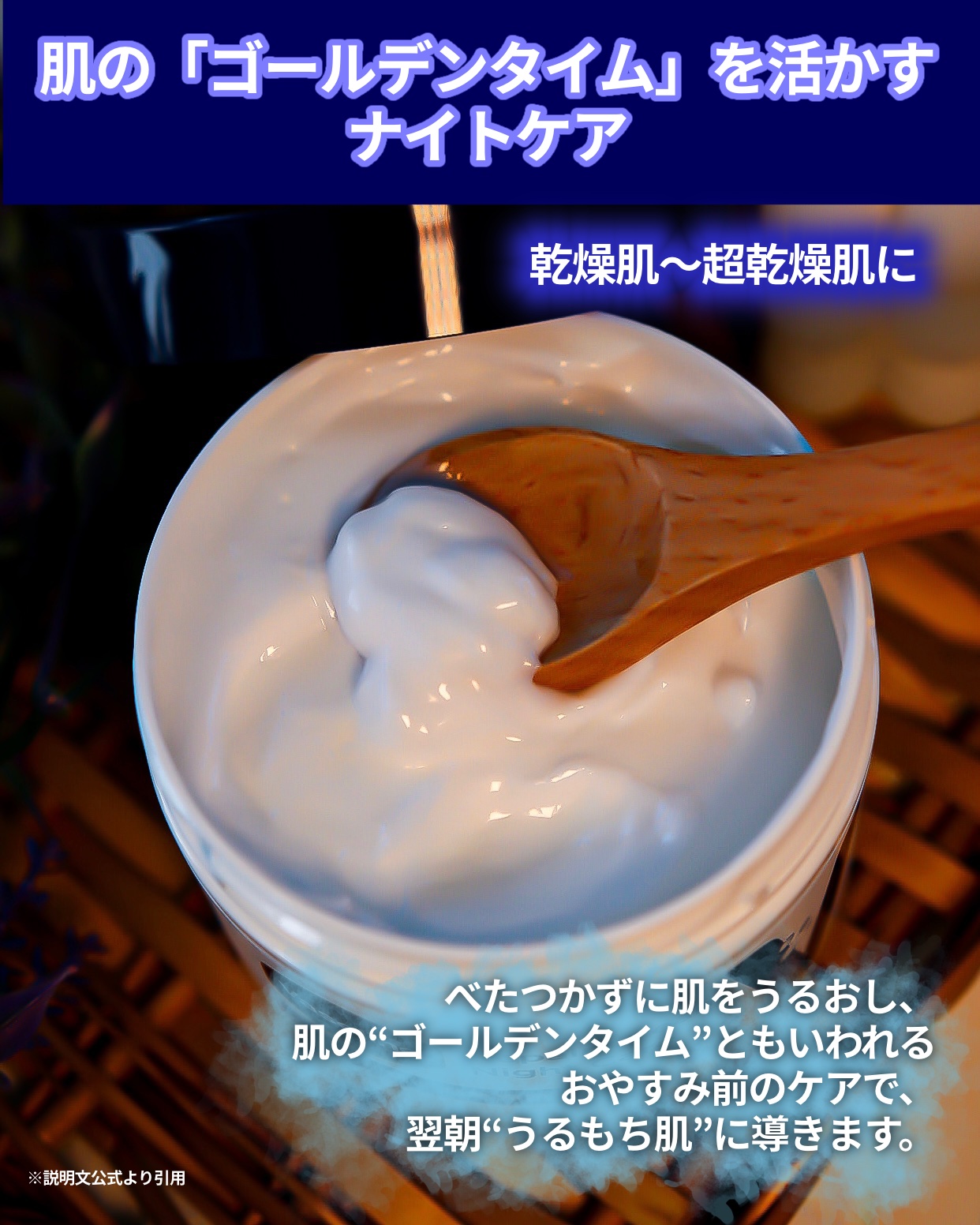 ヴァセリンリペアクリームナイトケア/ヴァセリン/ボディクリームを使ったクチコミ（3枚目）