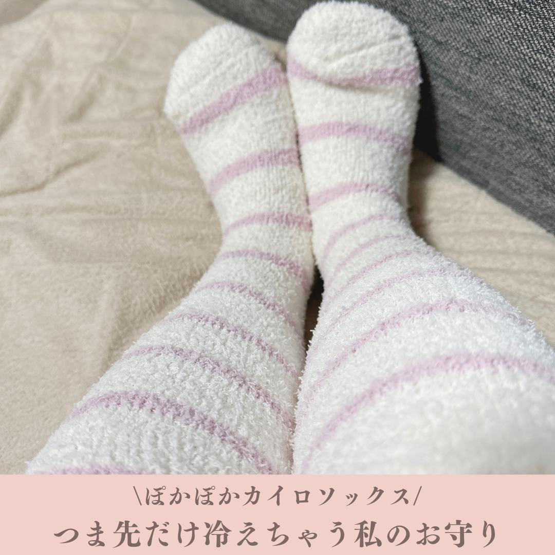 ちむ on LIPS 「.寒がりソフト肥満な私にはそこそこ厳しい季節がやってきた!冬の..」(3枚目)