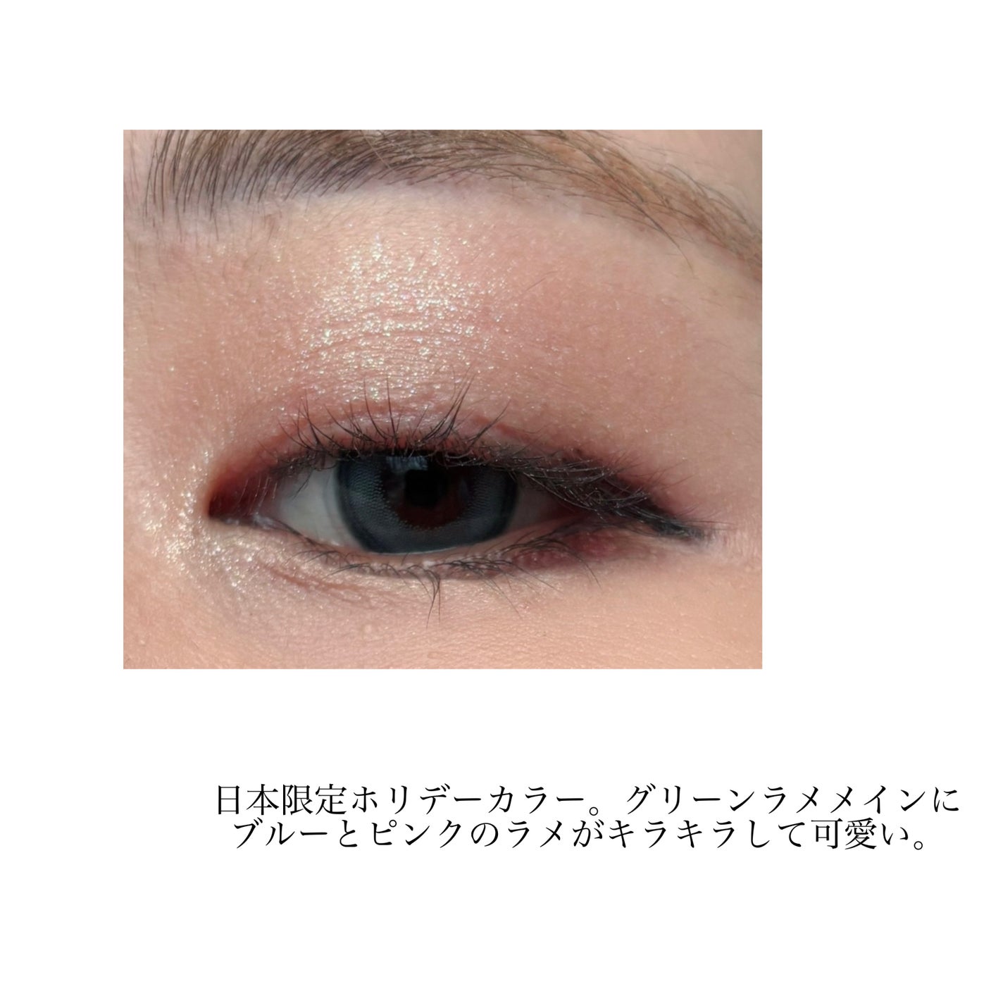 グリッタープリズム シャドウ/MISSHA/グリッターを使ったクチコミ(3枚目)