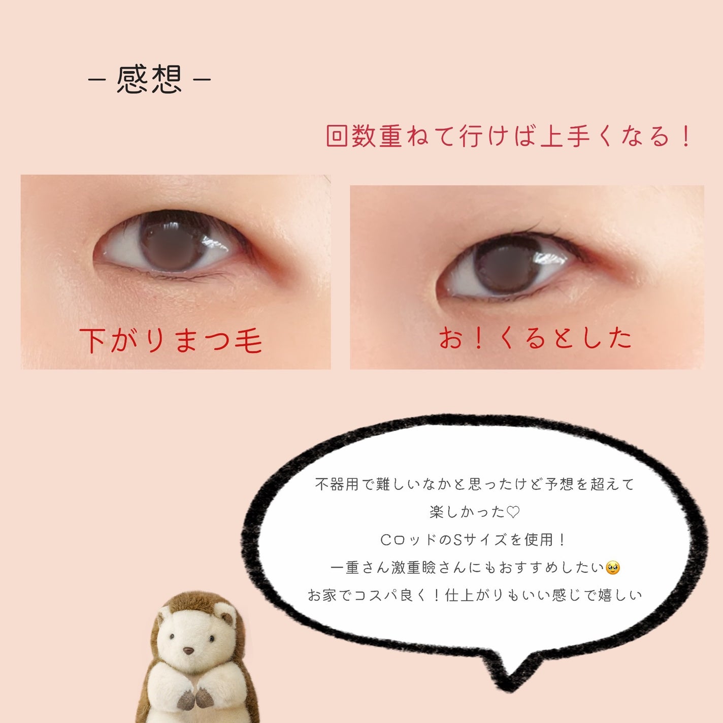 ããã ðâ*ð§· on LIPS ã#PR#Loingzããã¯æ¥œããâ€ïžâ€ïžããŒãã€ããã¢ããã¢ã€..ãïŒ4æç®ïŒ