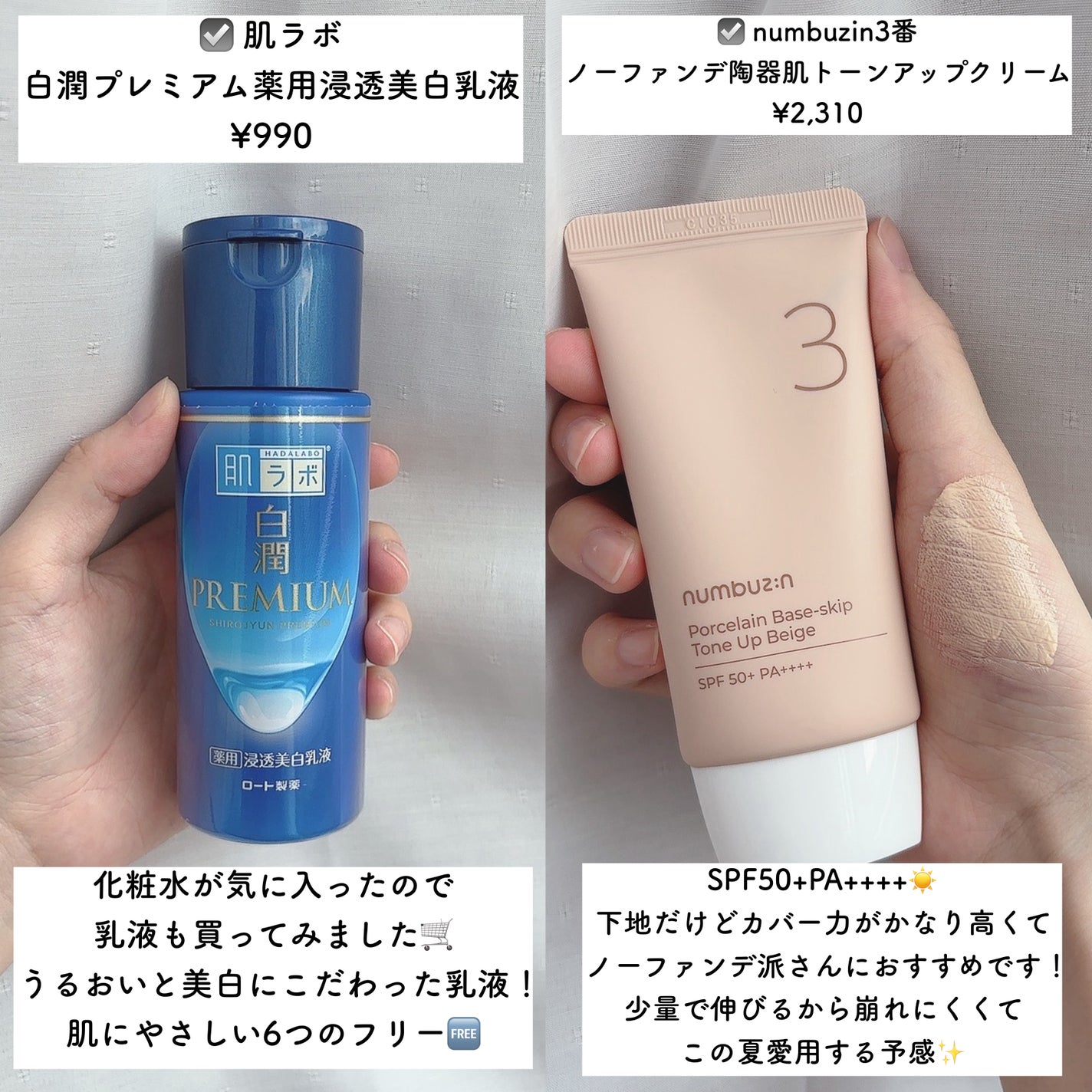 薬用 しみ 集中対策 美容液/メラノCC/美容液を使ったクチコミ(3枚目)