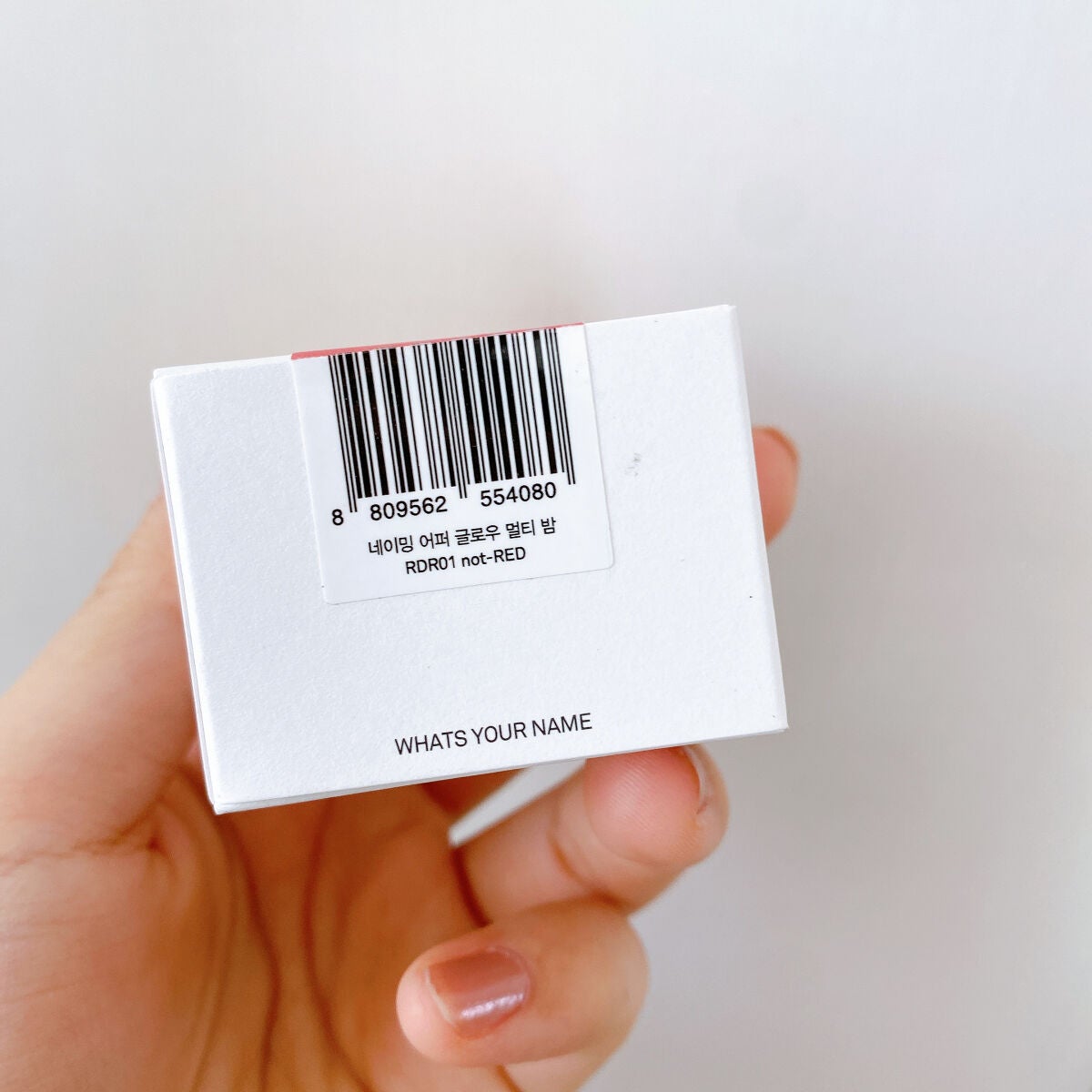 アッパーグロウマルチバーム/NAMING./リップバームを使ったクチコミ(7枚目)