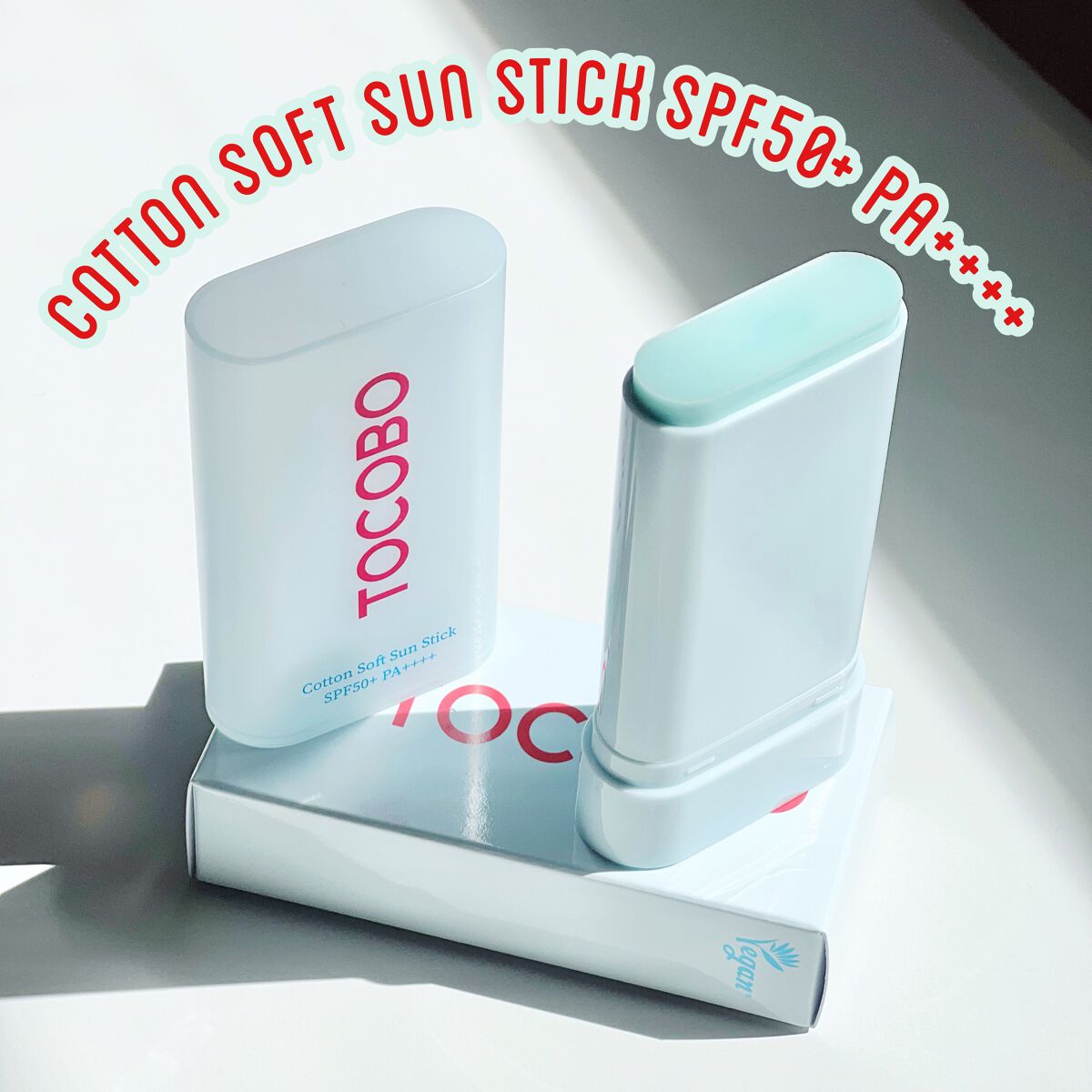 ビタトーンアップサンクリーム/TOCOBO/日焼け止めクリームを使ったクチコミ（2枚目）