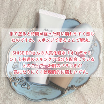 エッセンス スキングロウ ファンデーション/SHISEIDO/リキッドファンデーションを使ったクチコミ(4枚目)