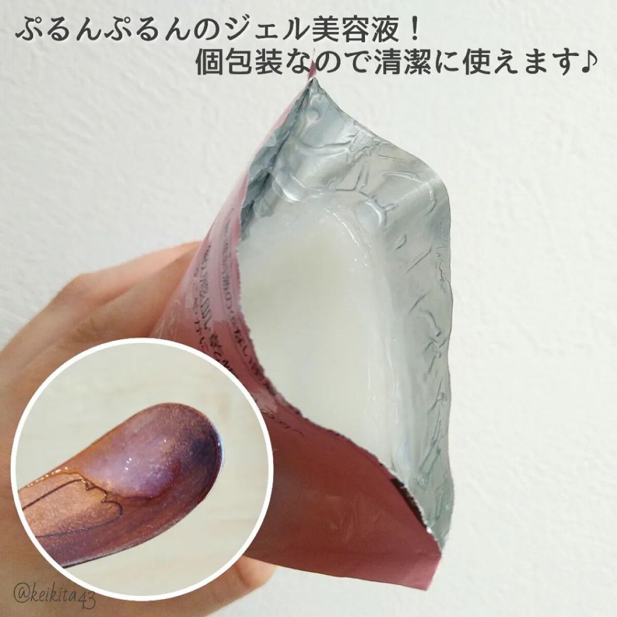 ミノン アミノモイスト ぷるぷるしっとり肌マスク/ミノン/シートマスク・パックを使ったクチコミ（3枚目）