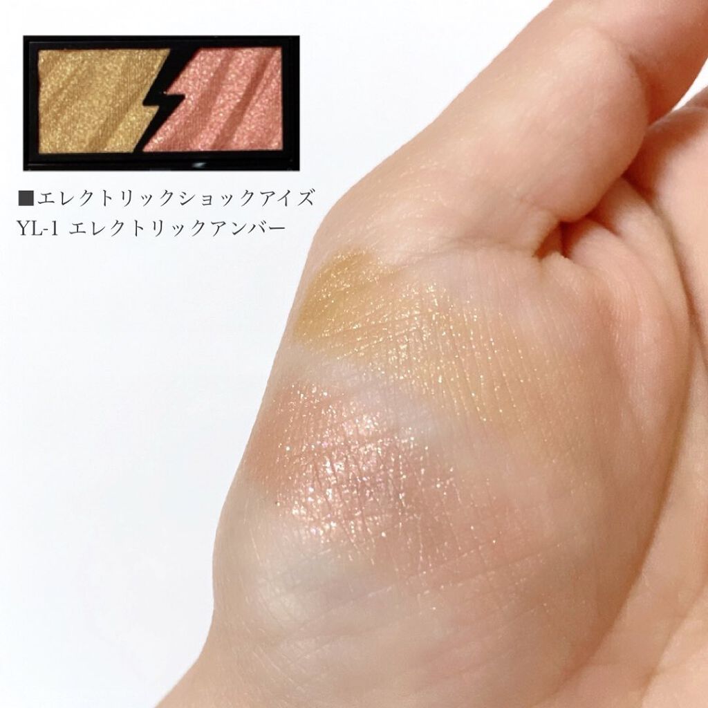 エレクトリックショックアイズ /KATE/アイシャドウパレットを使ったクチコミ(2枚目)