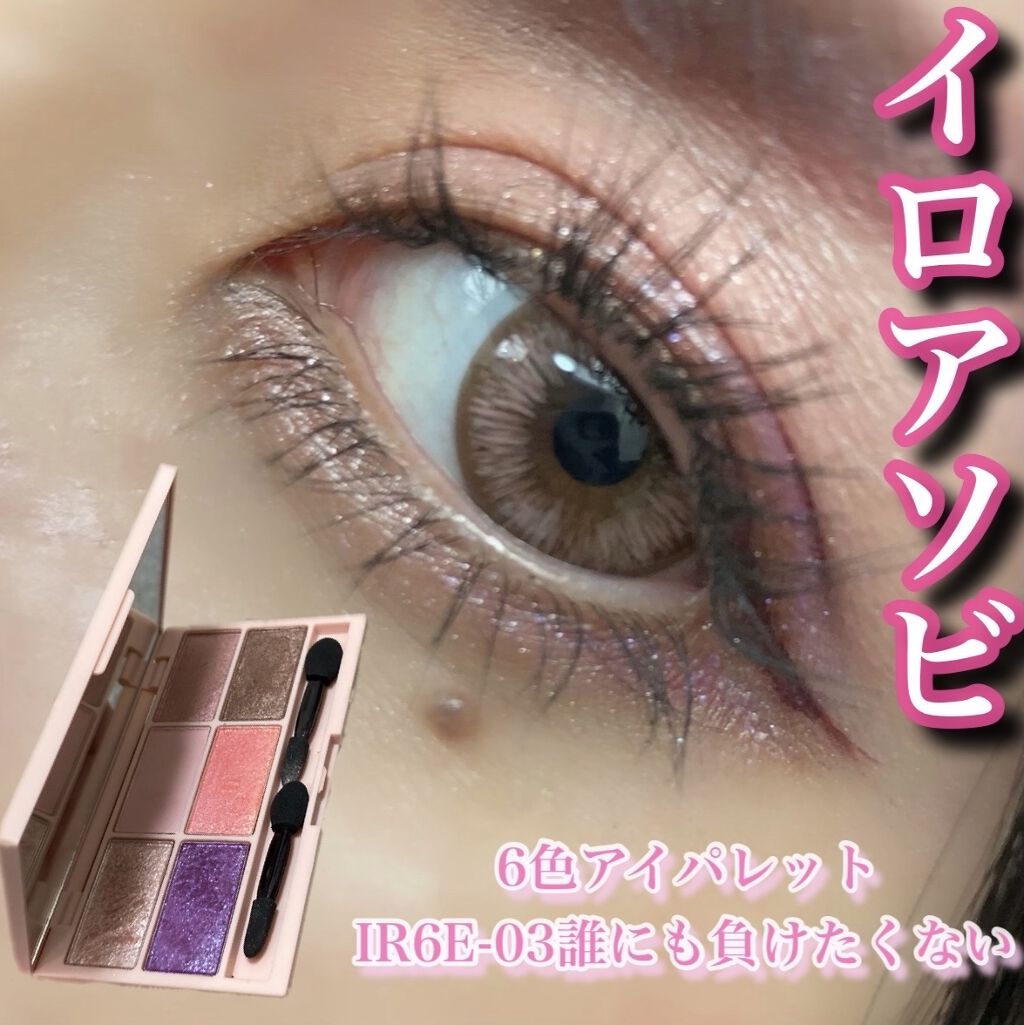 スキルレスライナー/LUMIURGLAS/リキッドアイライナーを使ったクチコミ（1枚目）