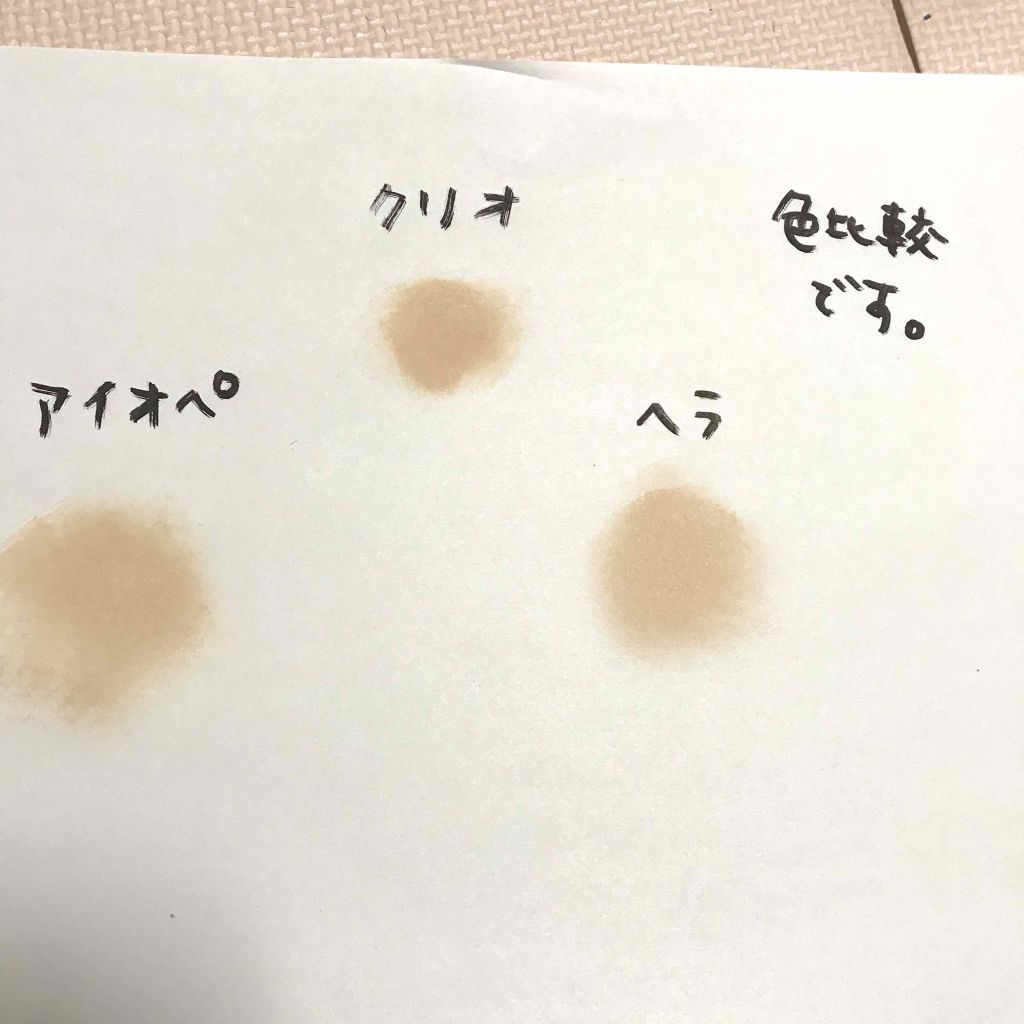 エアクッション インテンスカバー/IOPE/クッションファンデーションを使ったクチコミ(4枚目)