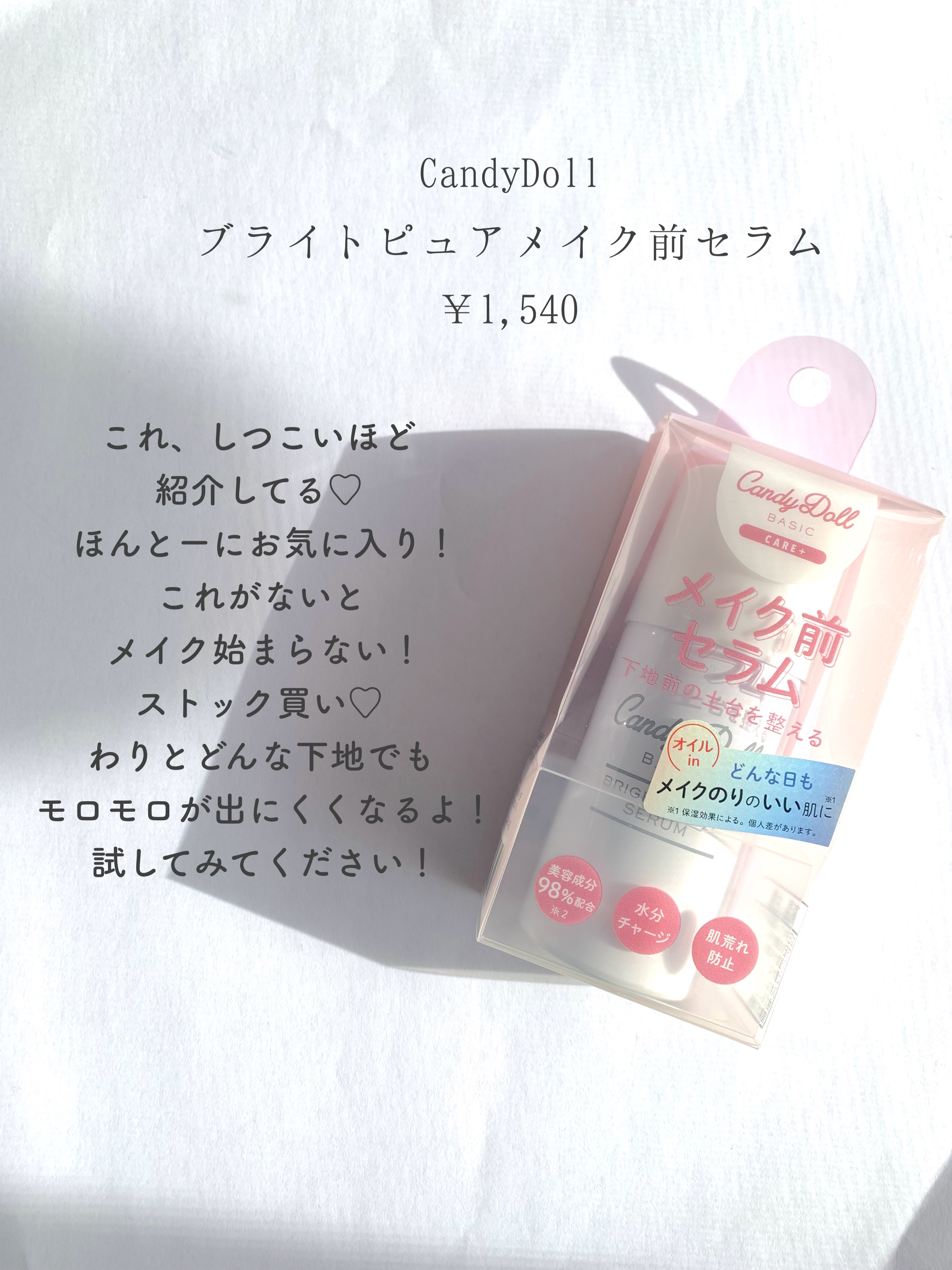 オリシキ アイリッドスキンフィルム		/D-UP/二重まぶた用アイテムを使ったクチコミ（2枚目）