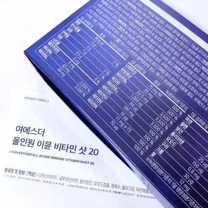 ドクターエスターセラミドプラス/ESTHER FORMULA/美容サプリメントを使ったクチコミ(5枚目)