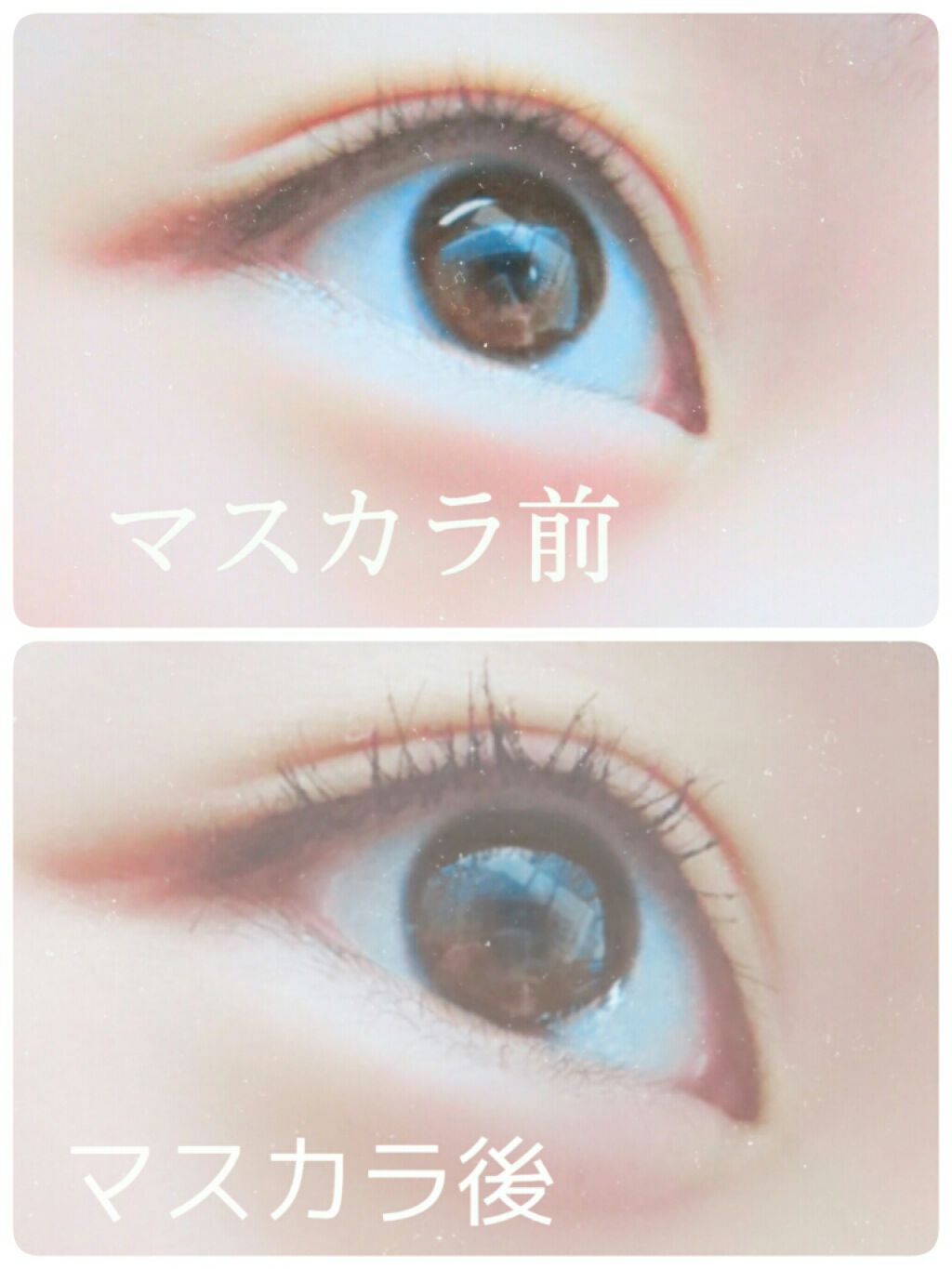 ロング&カールマスカラ アドバンストフィルム/ヒロインメイク/マスカラを使ったクチコミ(1枚目)