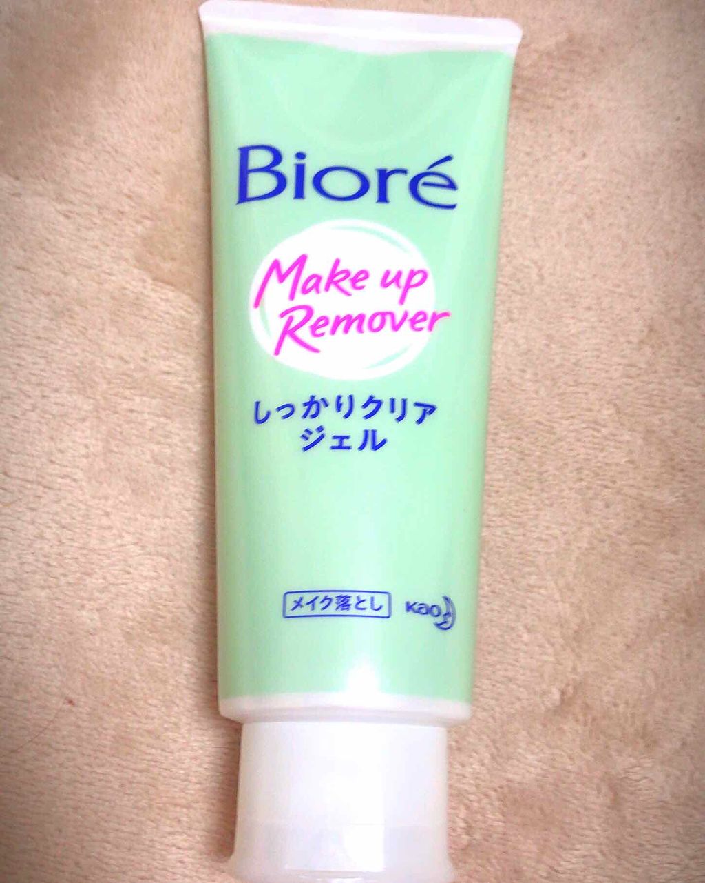 しっかりクリアジェル 【旧】/ビオレ/クレンジングジェルを使ったクチコミ（1枚目）