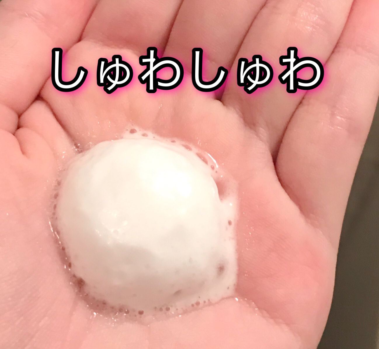 エクソリームローション/NEO COLLECTION/化粧水を使ったクチコミ（3枚目）