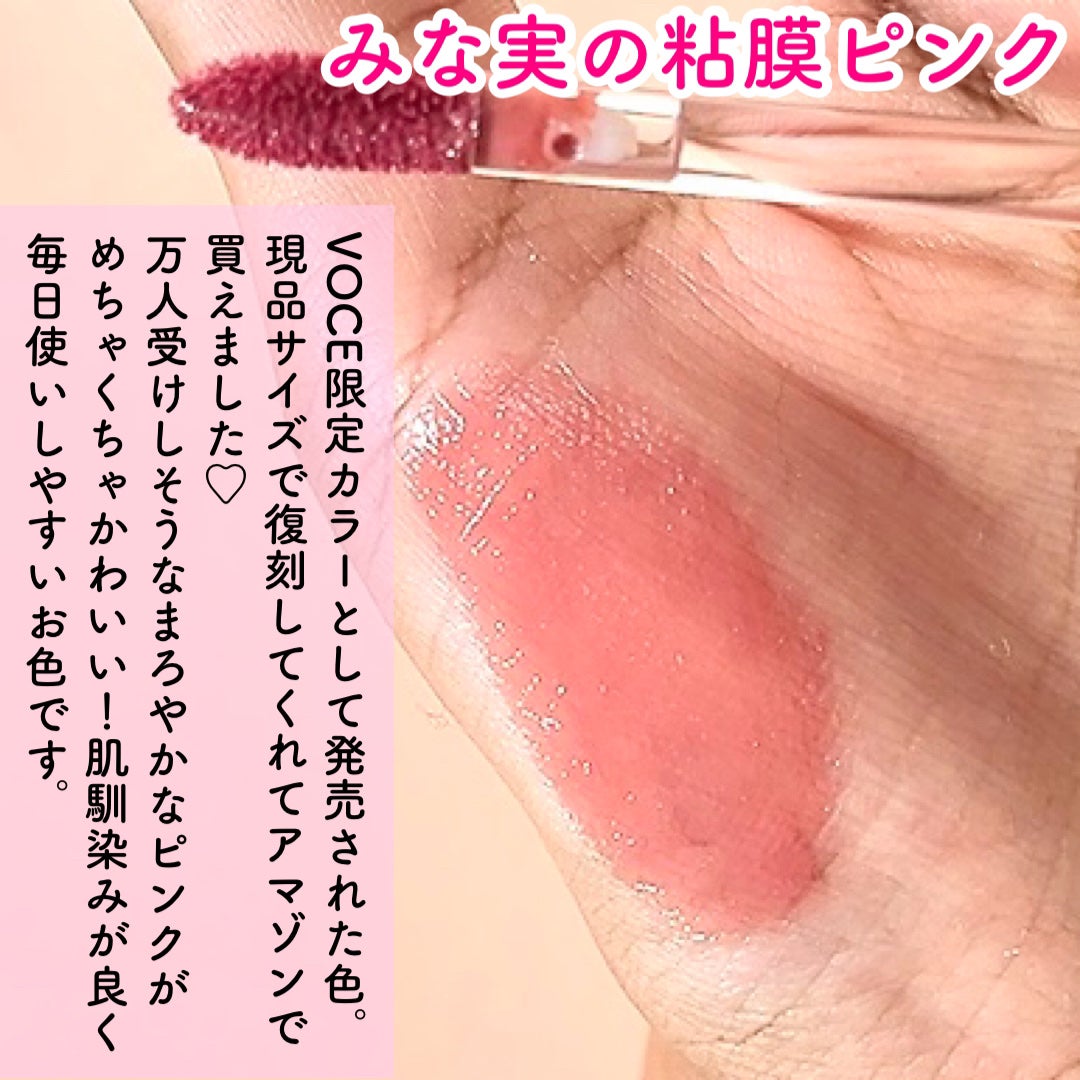 ニュアンスラップティント/Fujiko/リップティントを使ったクチコミ(4枚目)