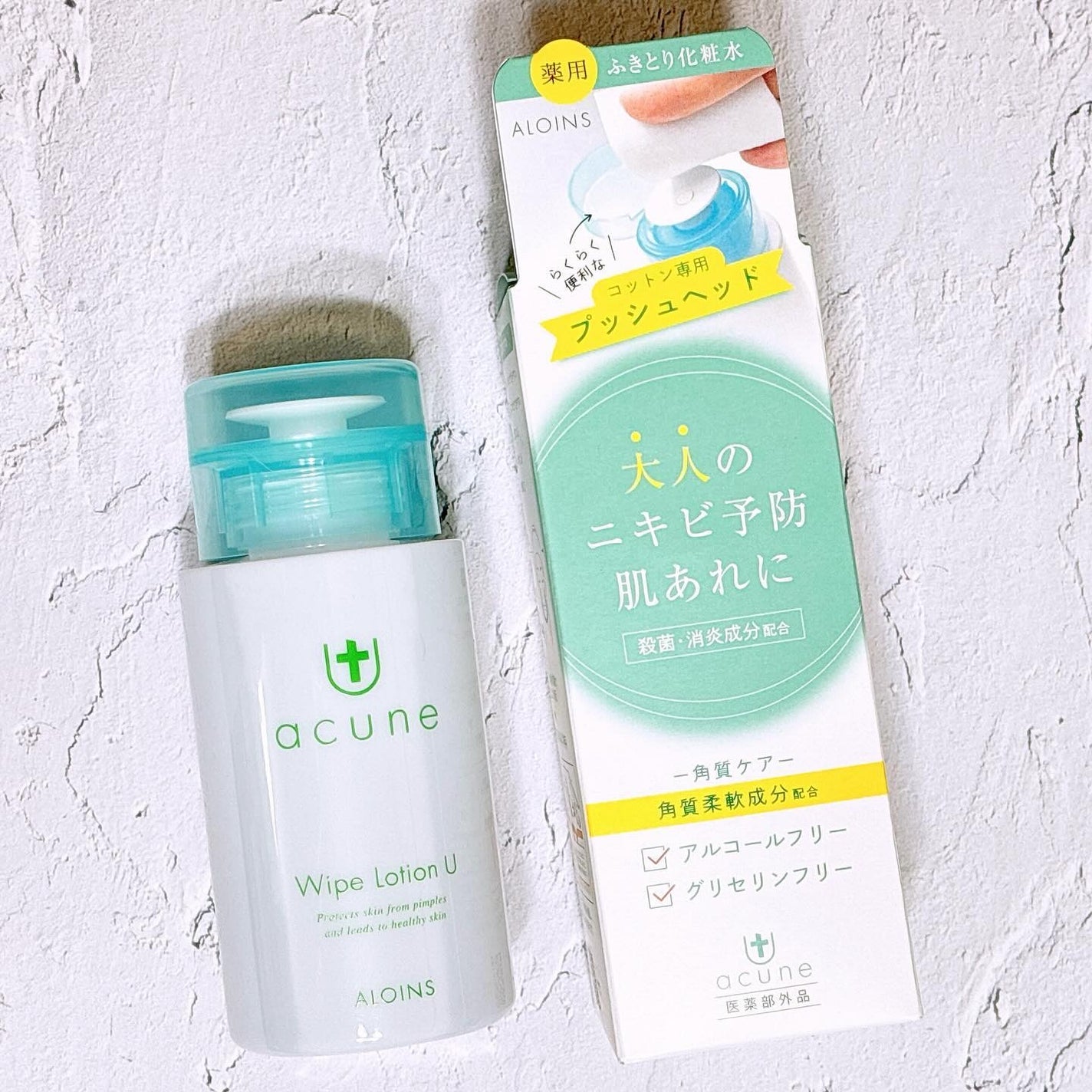 アキュネ 薬用ふきとりローションU/アキュネ/拭き取り化粧水を使ったクチコミ(1枚目)