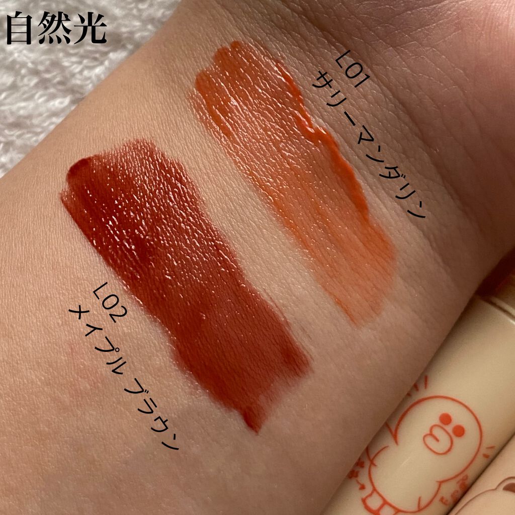 LINE FRIENDS EDITION/rom&nd/メイクアップキットを使ったクチコミ(8枚目)